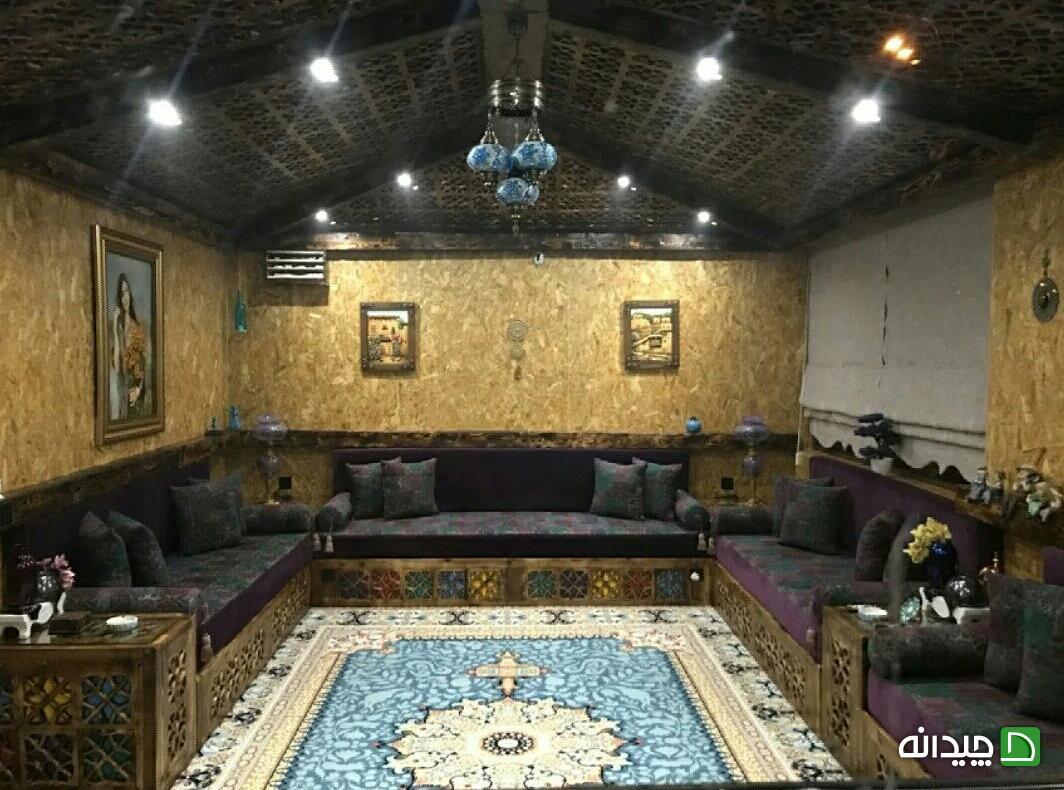 Chidaneh.com placeholder image