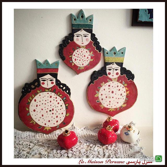 Chidaneh.com placeholder image