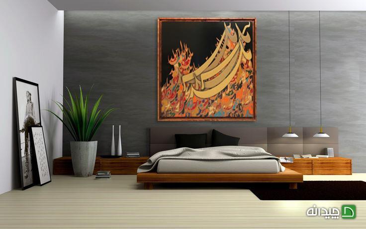 Chidaneh.com placeholder image