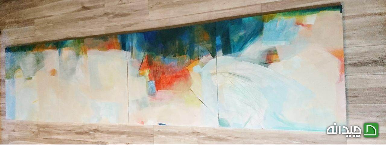 Chidaneh.com placeholder image