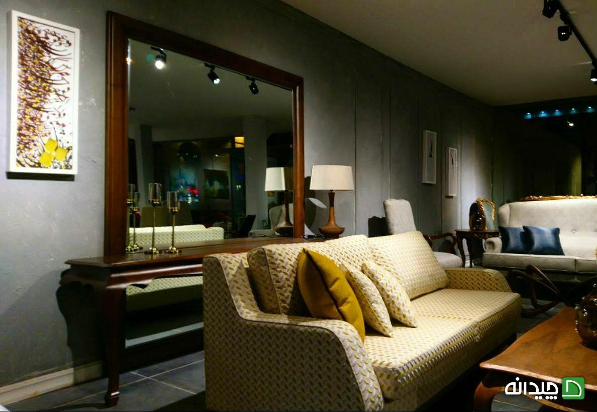 Chidaneh.com placeholder image