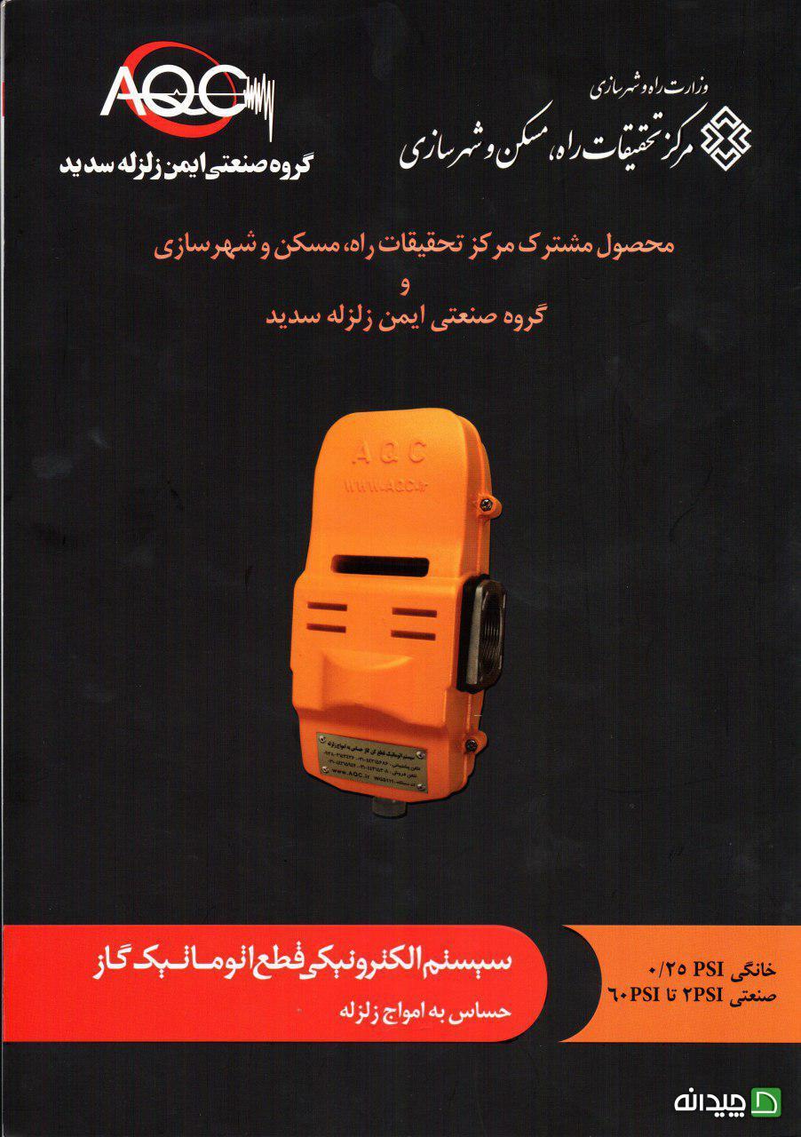 Chidaneh.com placeholder image