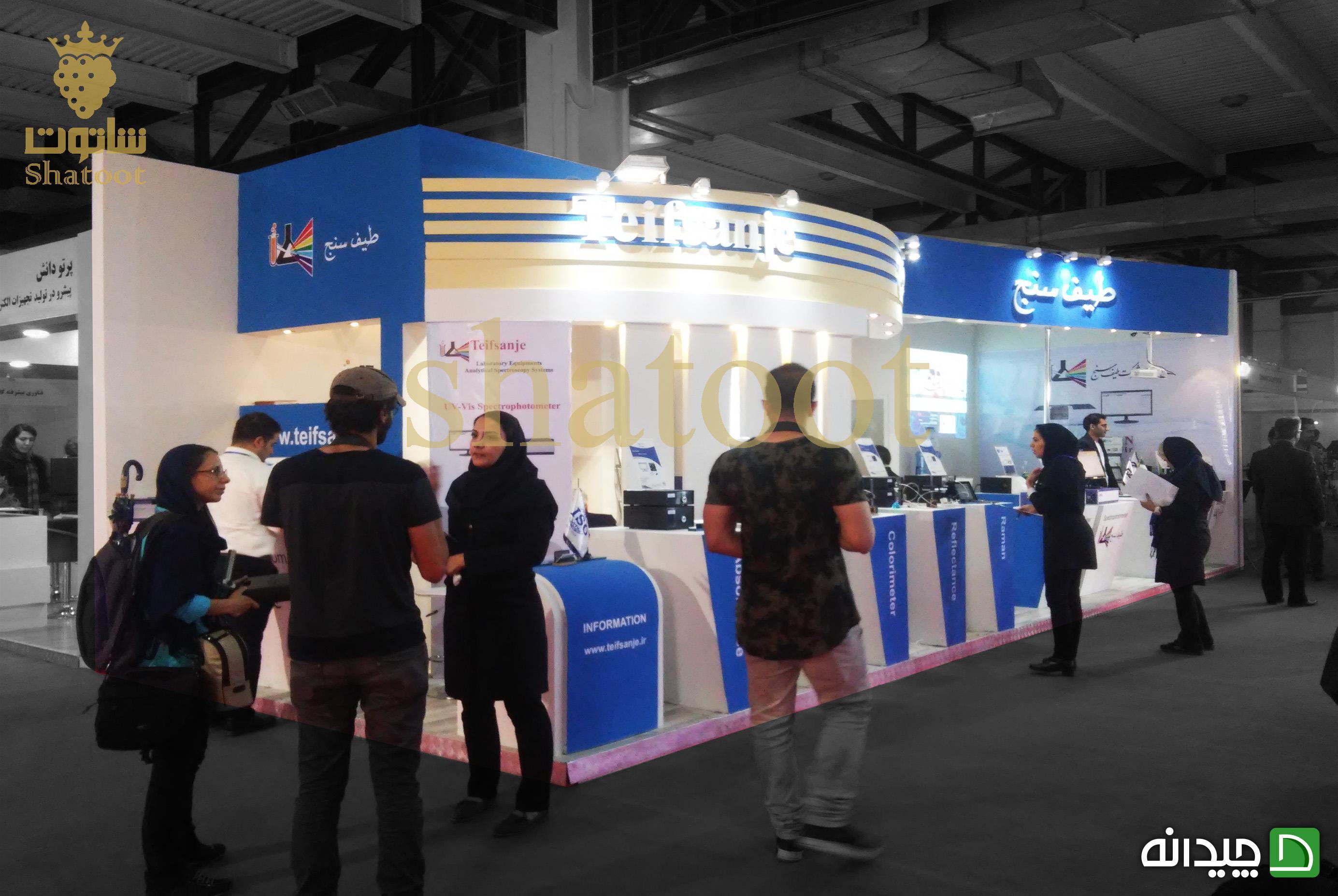 Chidaneh.com placeholder image