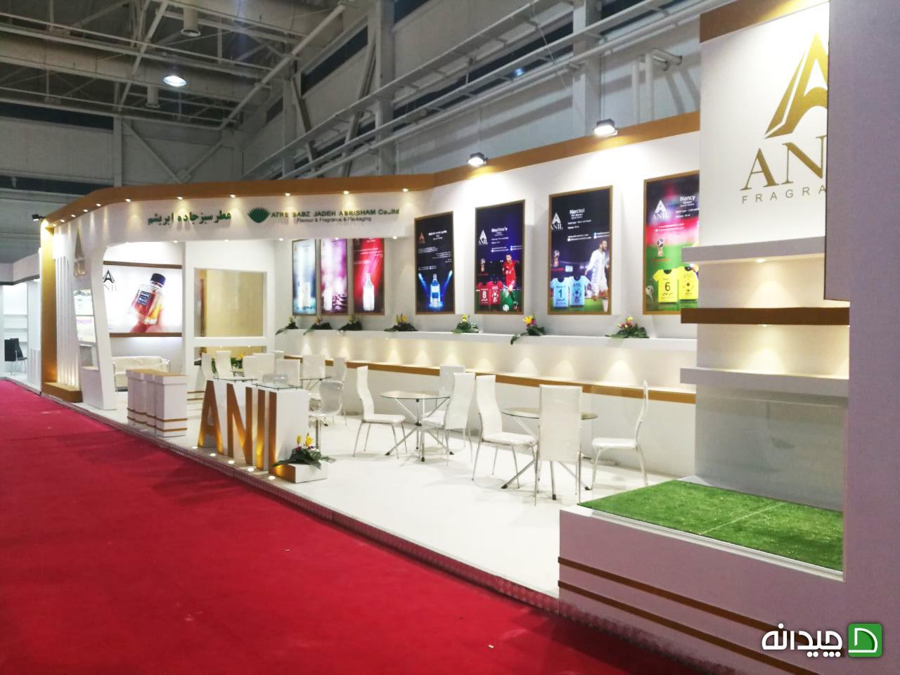 Chidaneh.com placeholder image