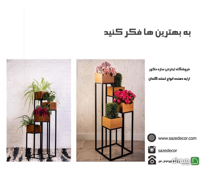 Chidaneh.com placeholder image