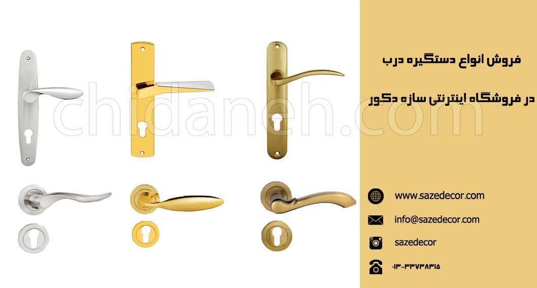 Chidaneh.com placeholder image