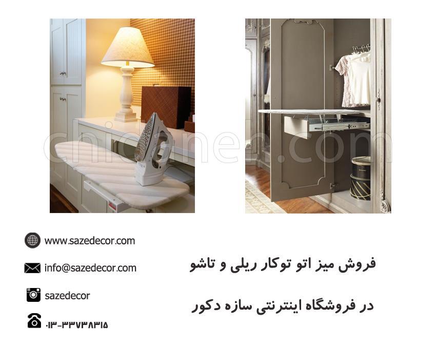 Chidaneh.com placeholder image
