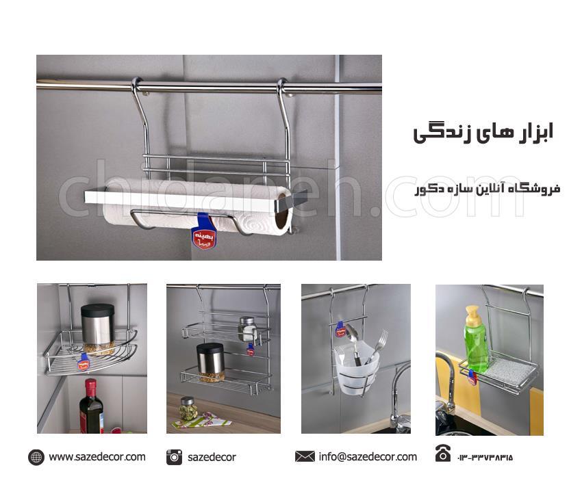 Chidaneh.com placeholder image