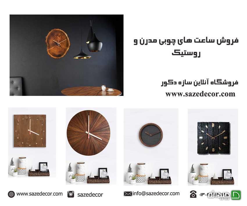 Chidaneh.com placeholder image