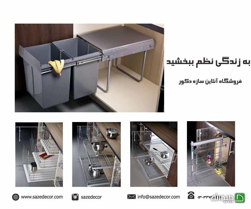 Chidaneh.com placeholder image