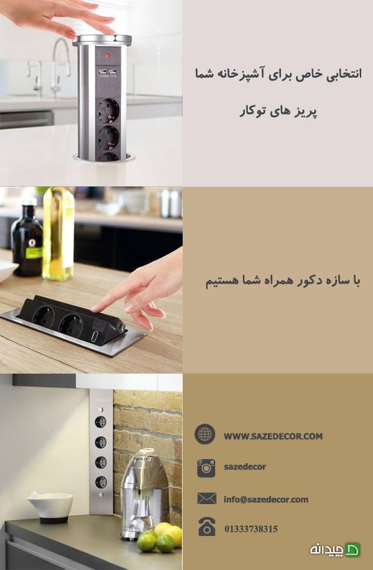 Chidaneh.com placeholder image