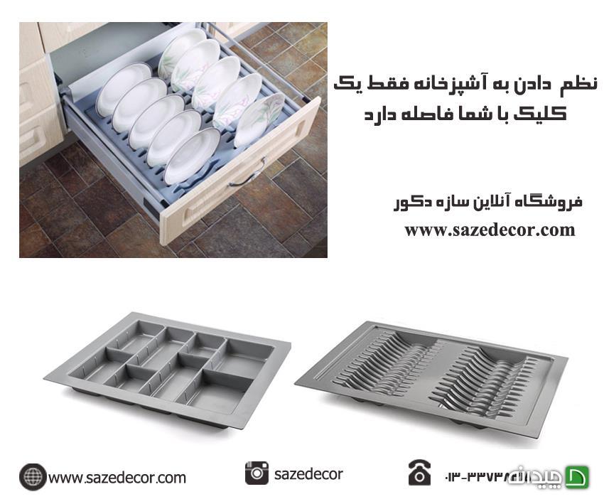 Chidaneh.com placeholder image
