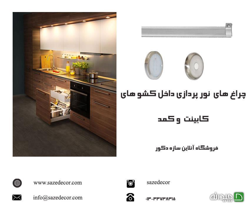 Chidaneh.com placeholder image