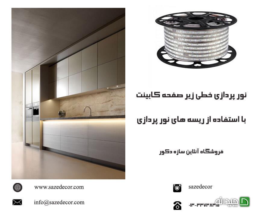 Chidaneh.com placeholder image