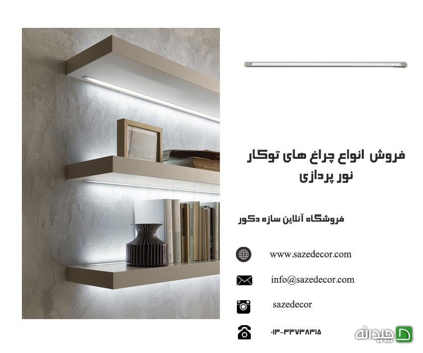 Chidaneh.com placeholder image