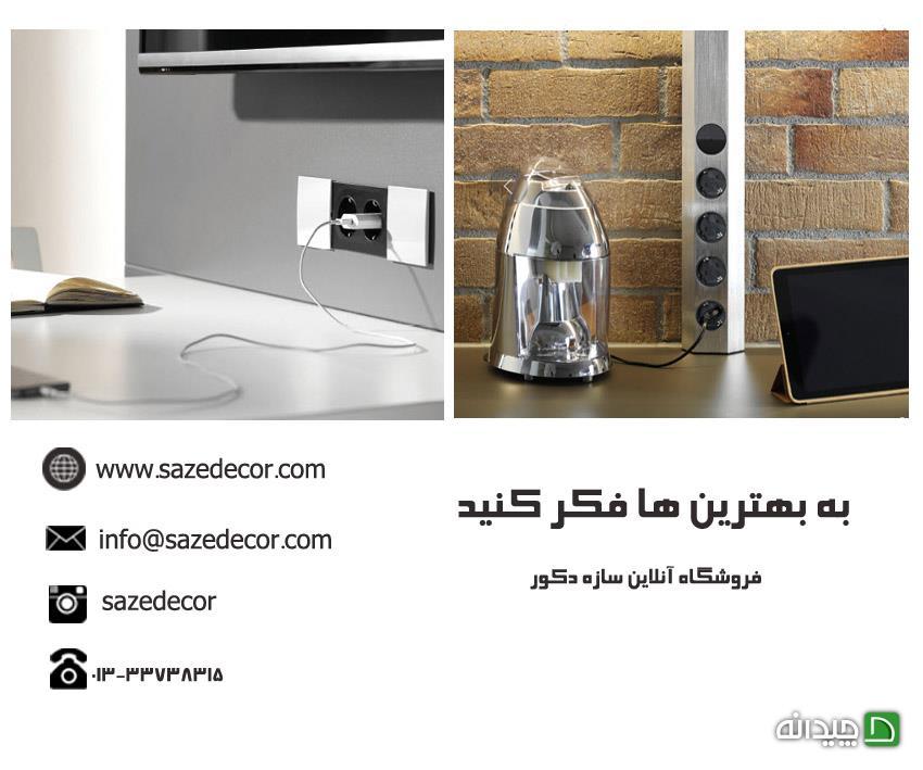 Chidaneh.com placeholder image