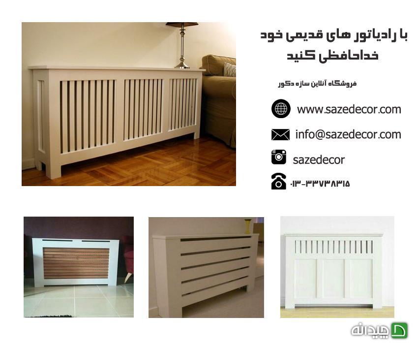 Chidaneh.com placeholder image