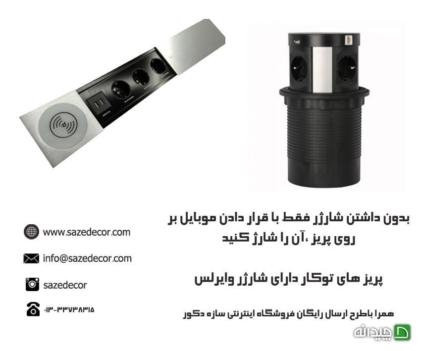 Chidaneh.com placeholder image