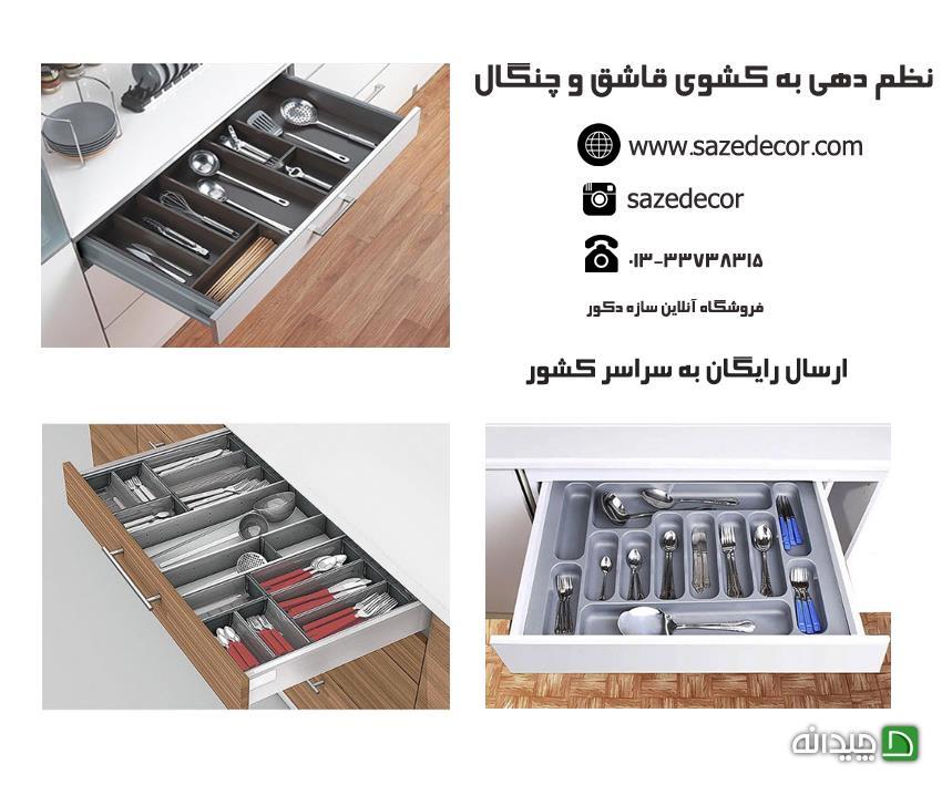 Chidaneh.com placeholder image