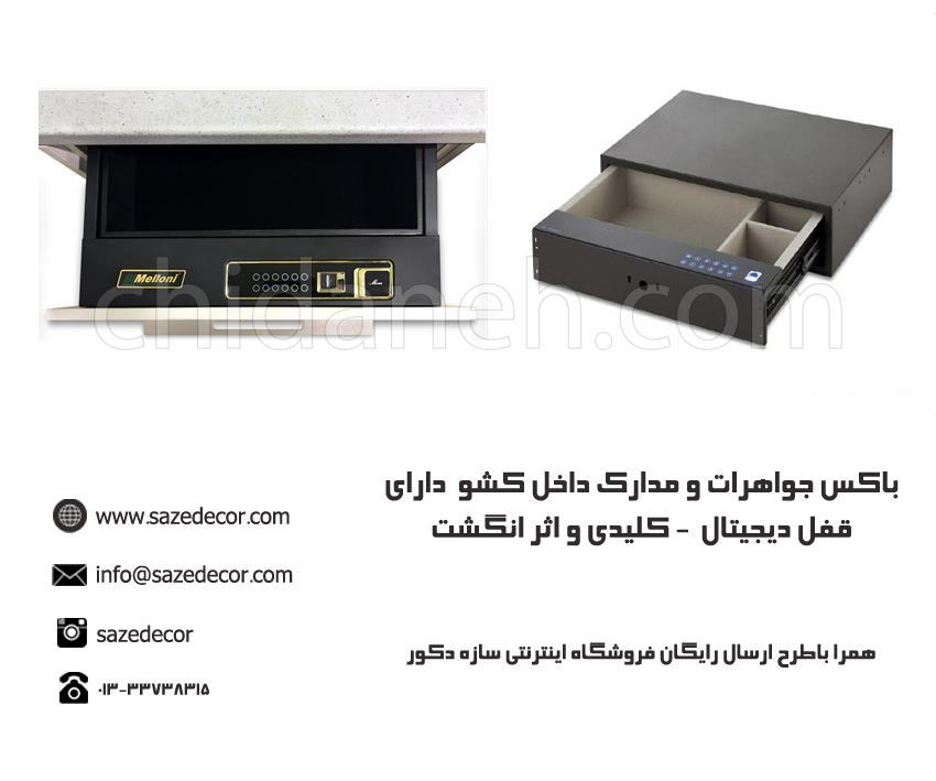 Chidaneh.com placeholder image