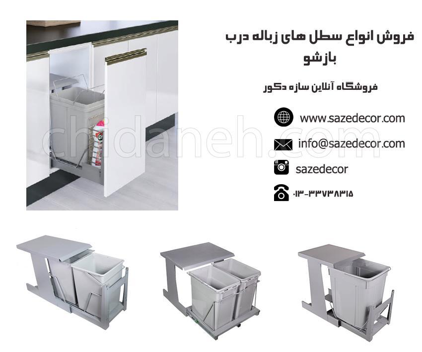 Chidaneh.com placeholder image