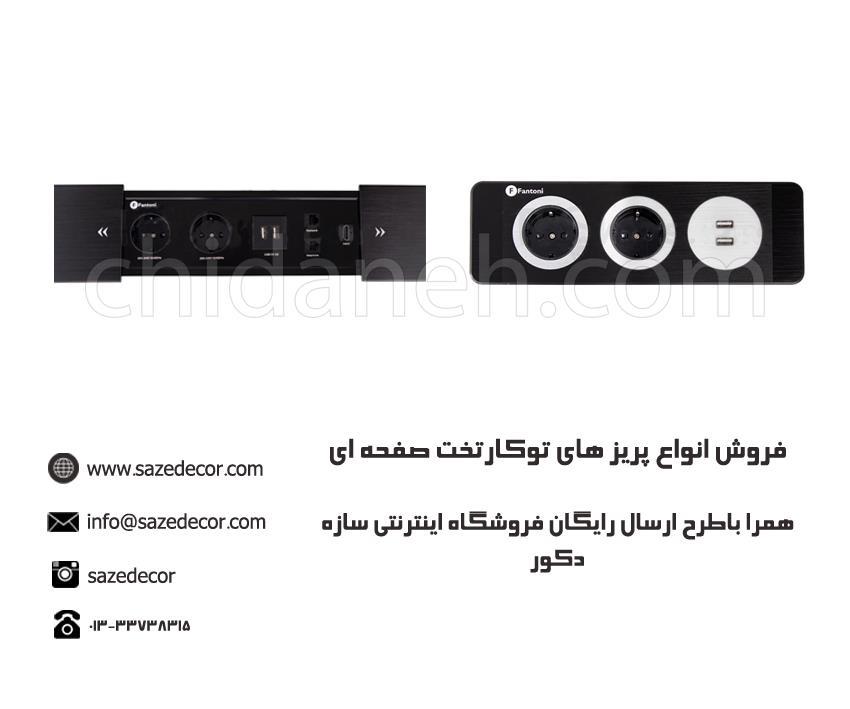 Chidaneh.com placeholder image