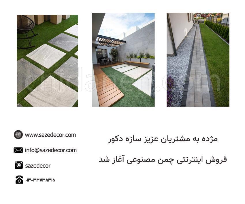 Chidaneh.com placeholder image