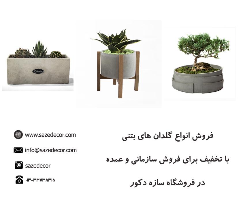Chidaneh.com placeholder image