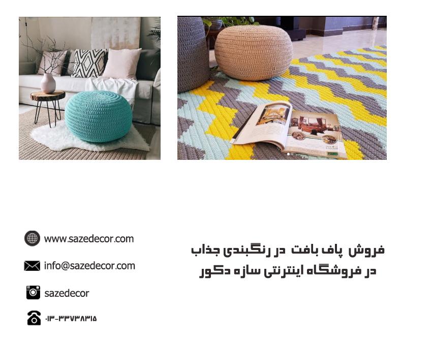 Chidaneh.com placeholder image