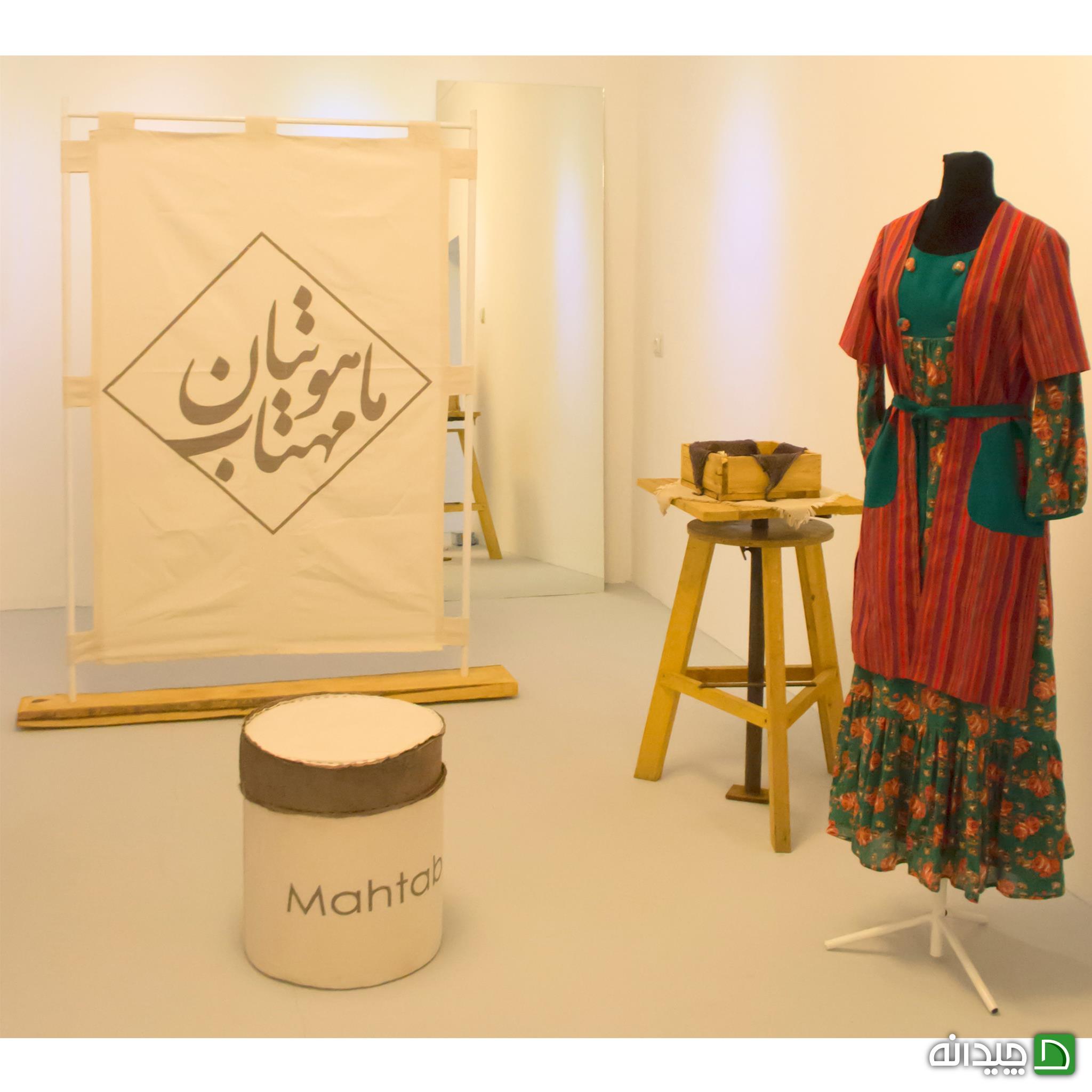 Chidaneh.com placeholder image