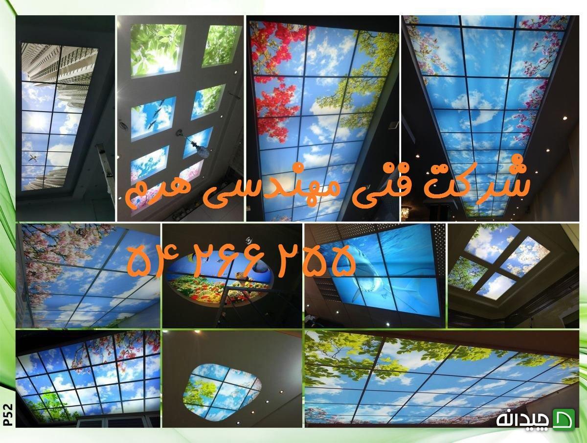 Chidaneh.com placeholder image