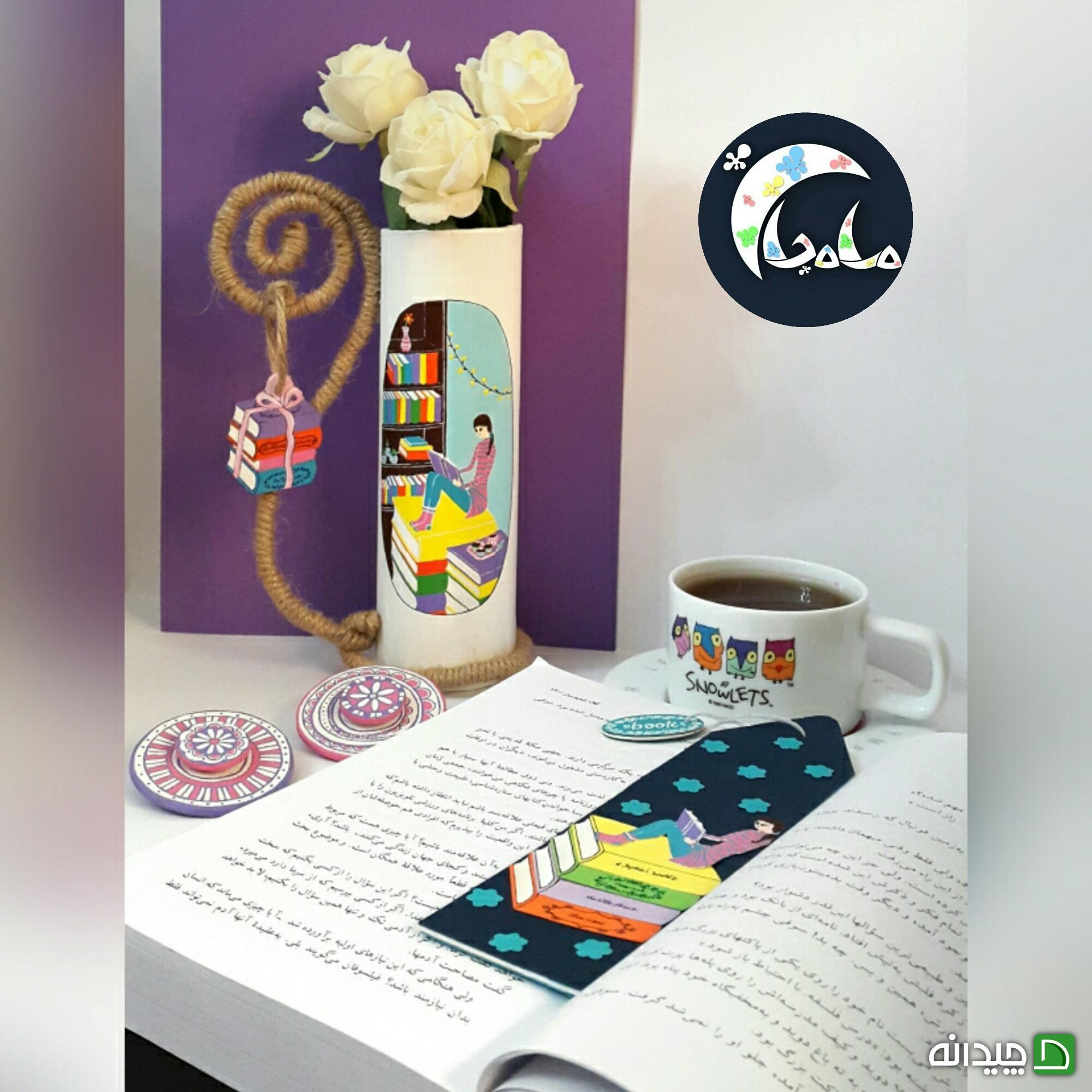 Chidaneh.com placeholder image