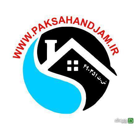 Chidaneh.com placeholder image