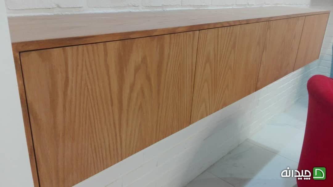 Chidaneh.com placeholder image