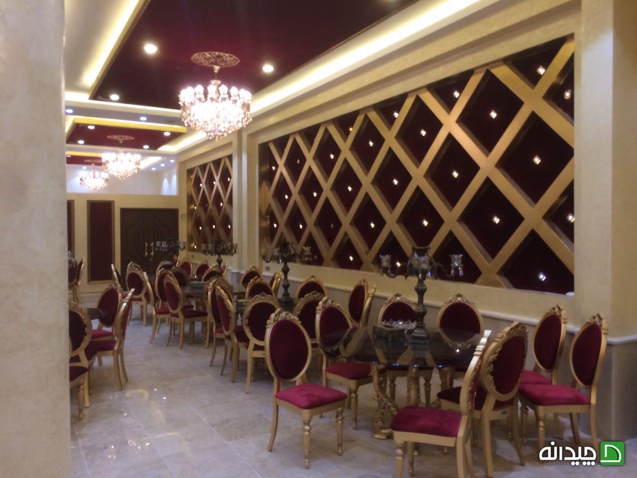 Chidaneh.com placeholder image