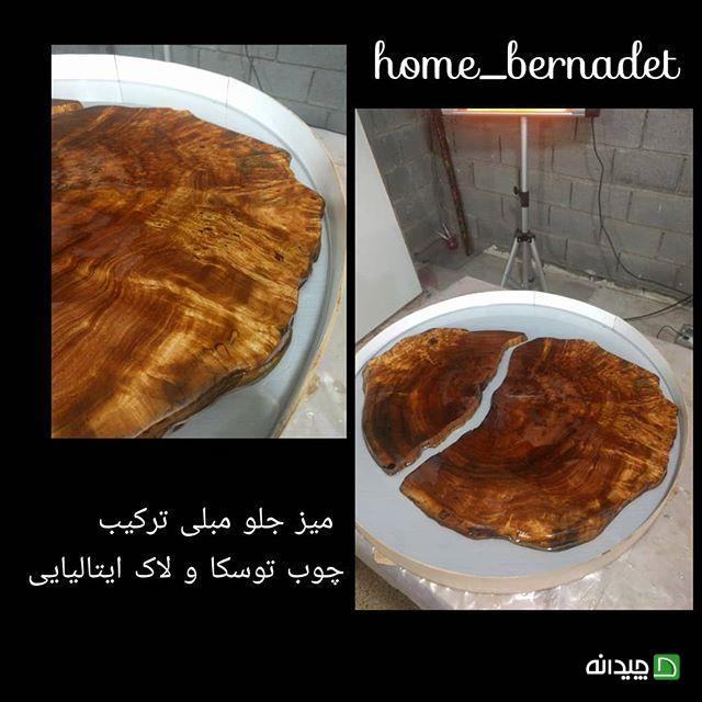 Chidaneh.com placeholder image