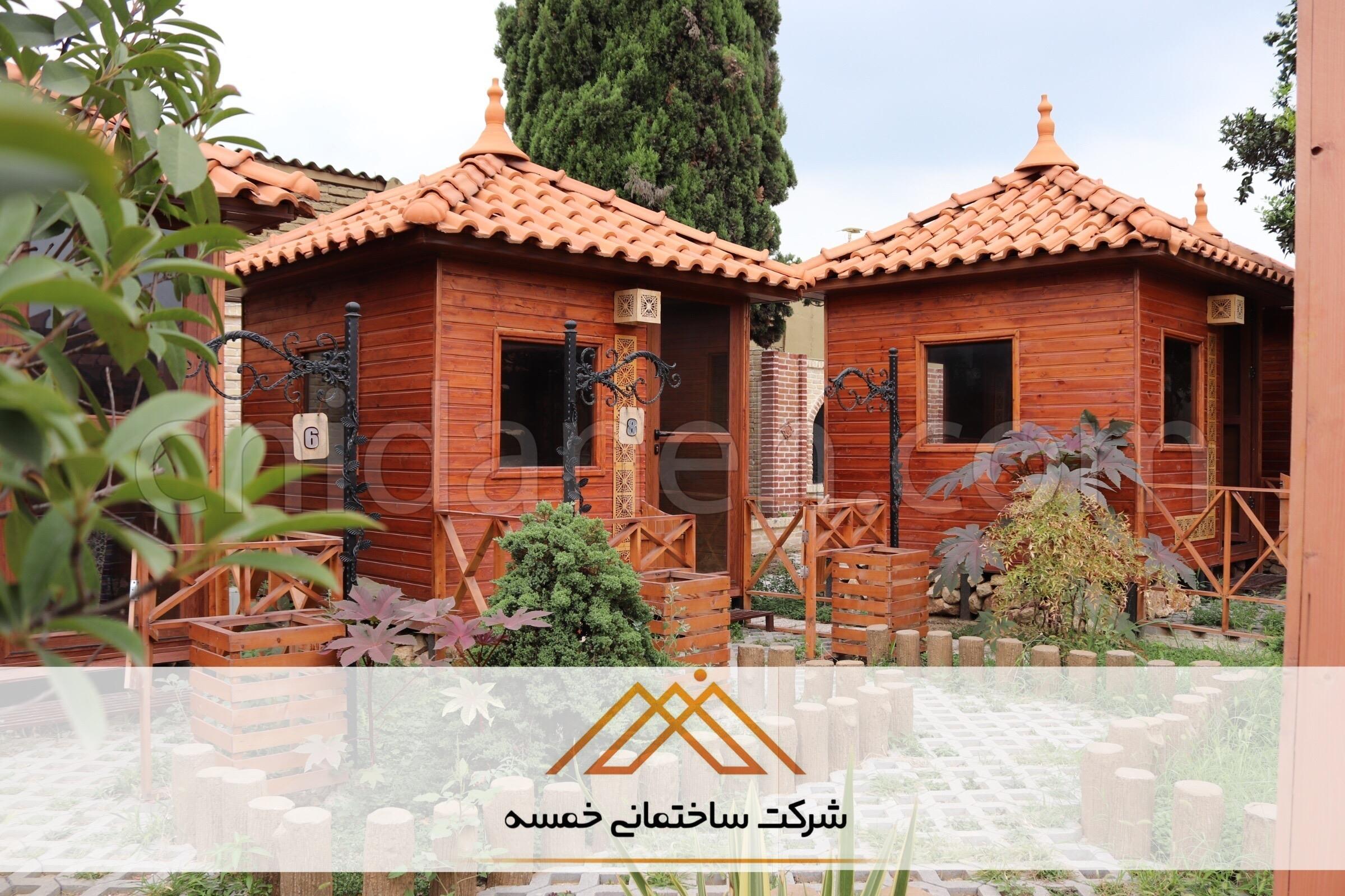 Chidaneh.com placeholder image