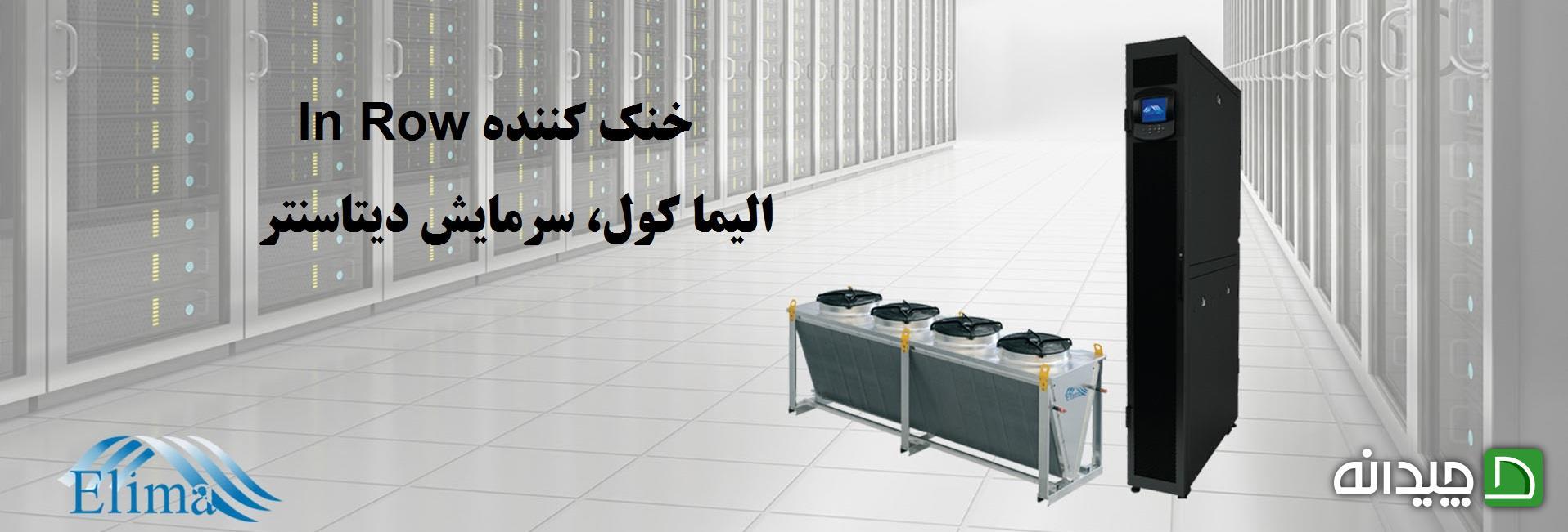 Chidaneh.com placeholder image