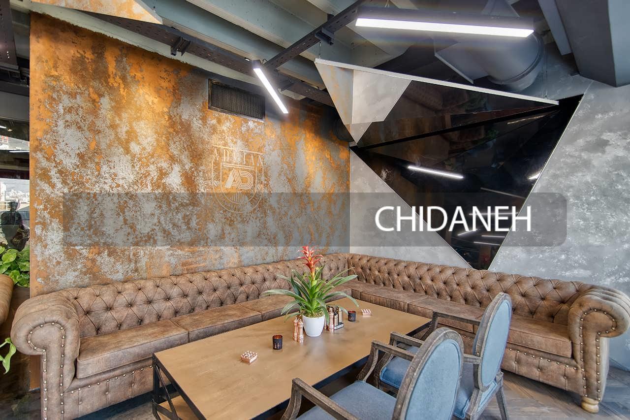 Chidaneh.com placeholder image