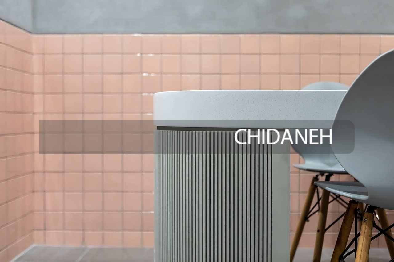 Chidaneh.com placeholder image