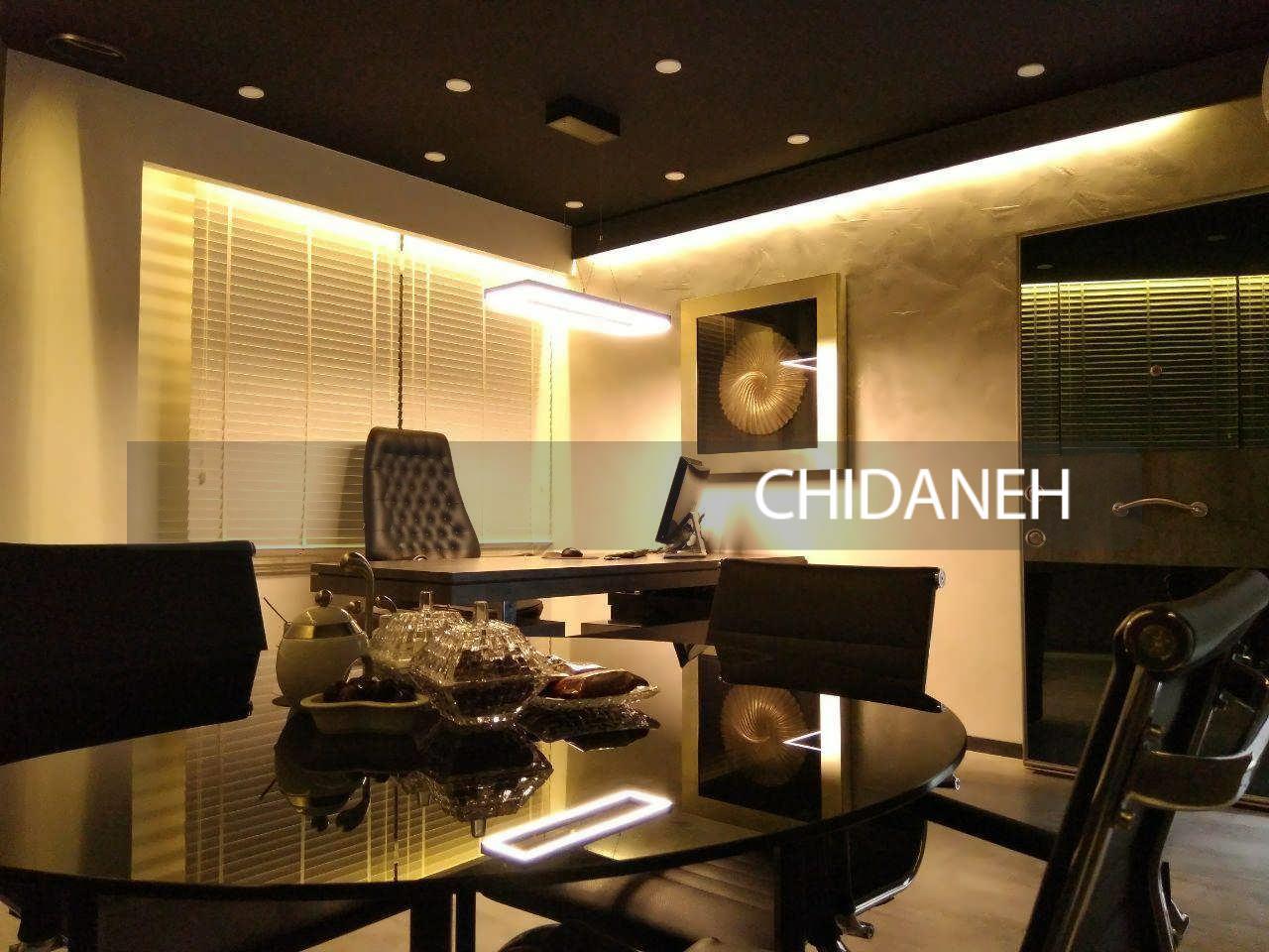 Chidaneh.com placeholder image