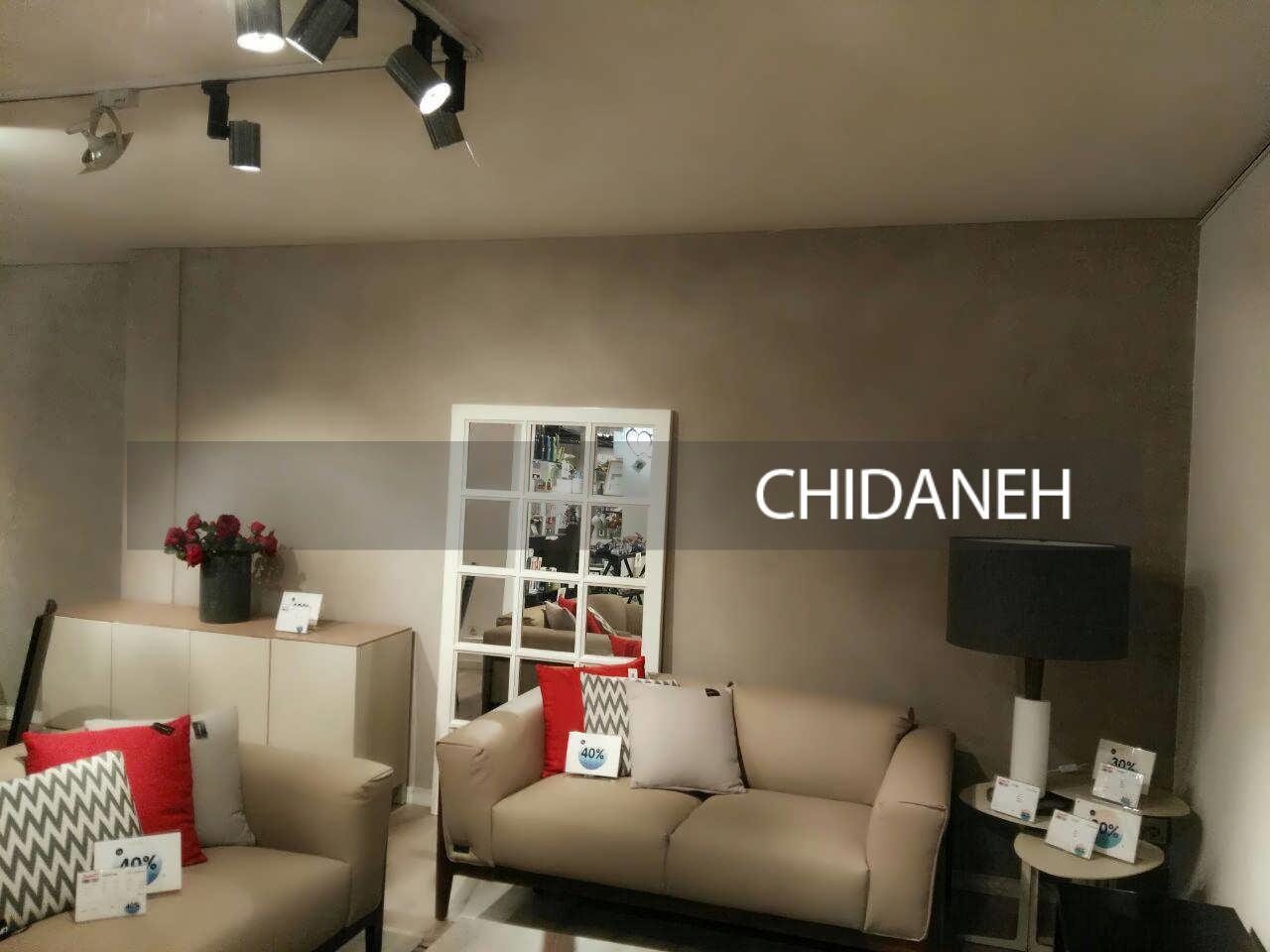 Chidaneh.com placeholder image