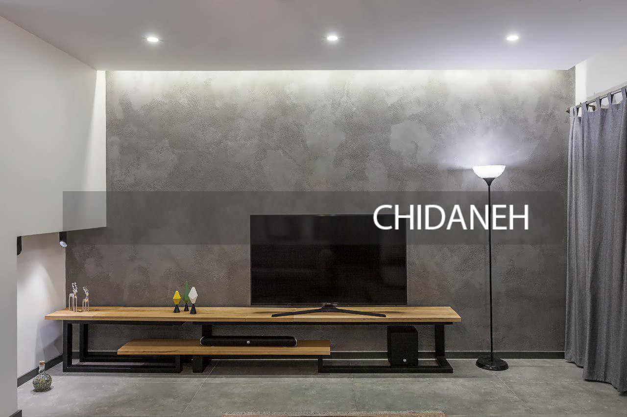 Chidaneh.com placeholder image