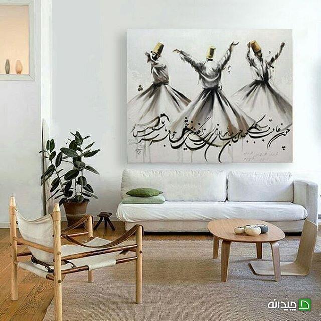 Chidaneh.com placeholder image
