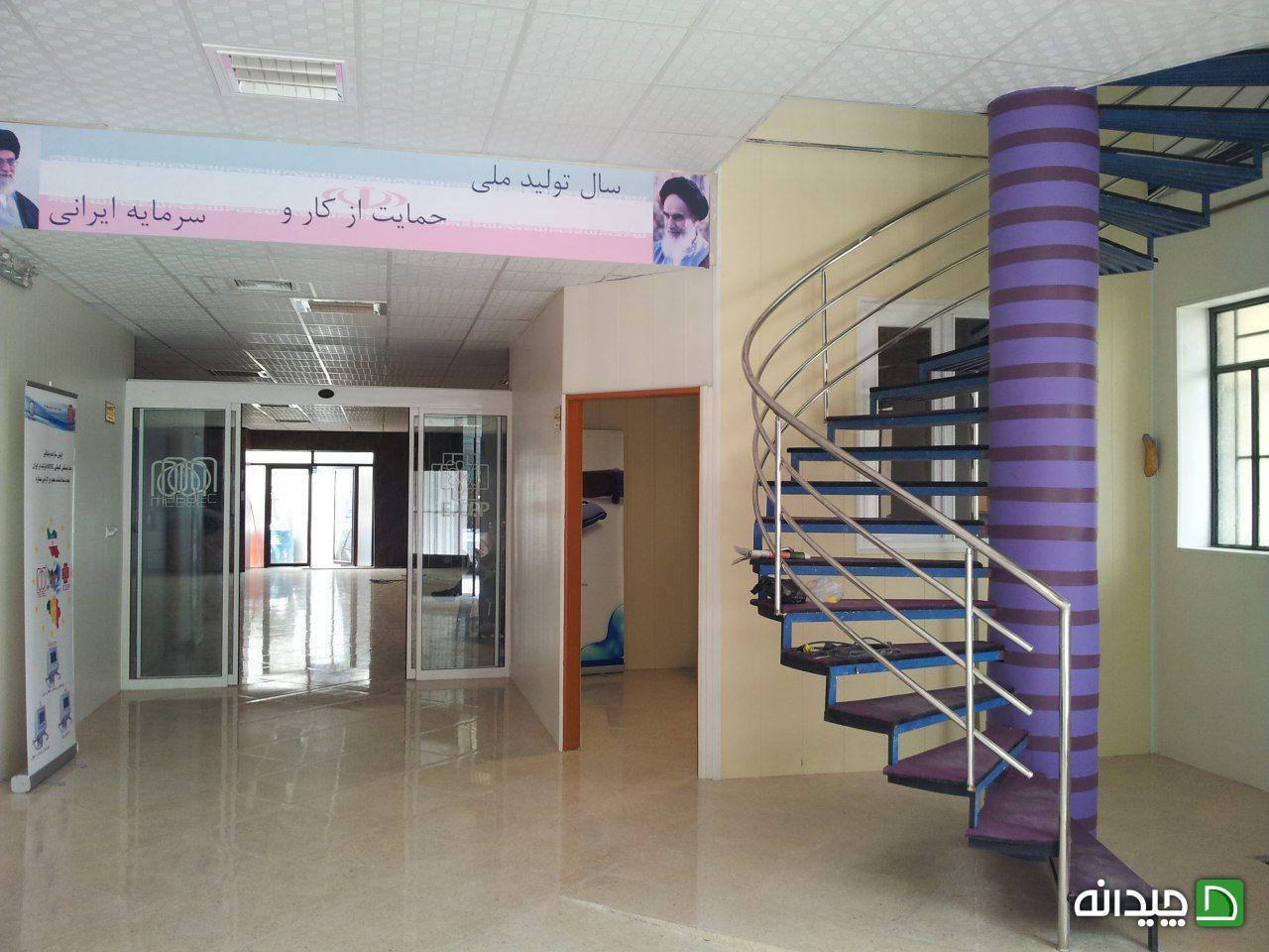 Chidaneh.com placeholder image