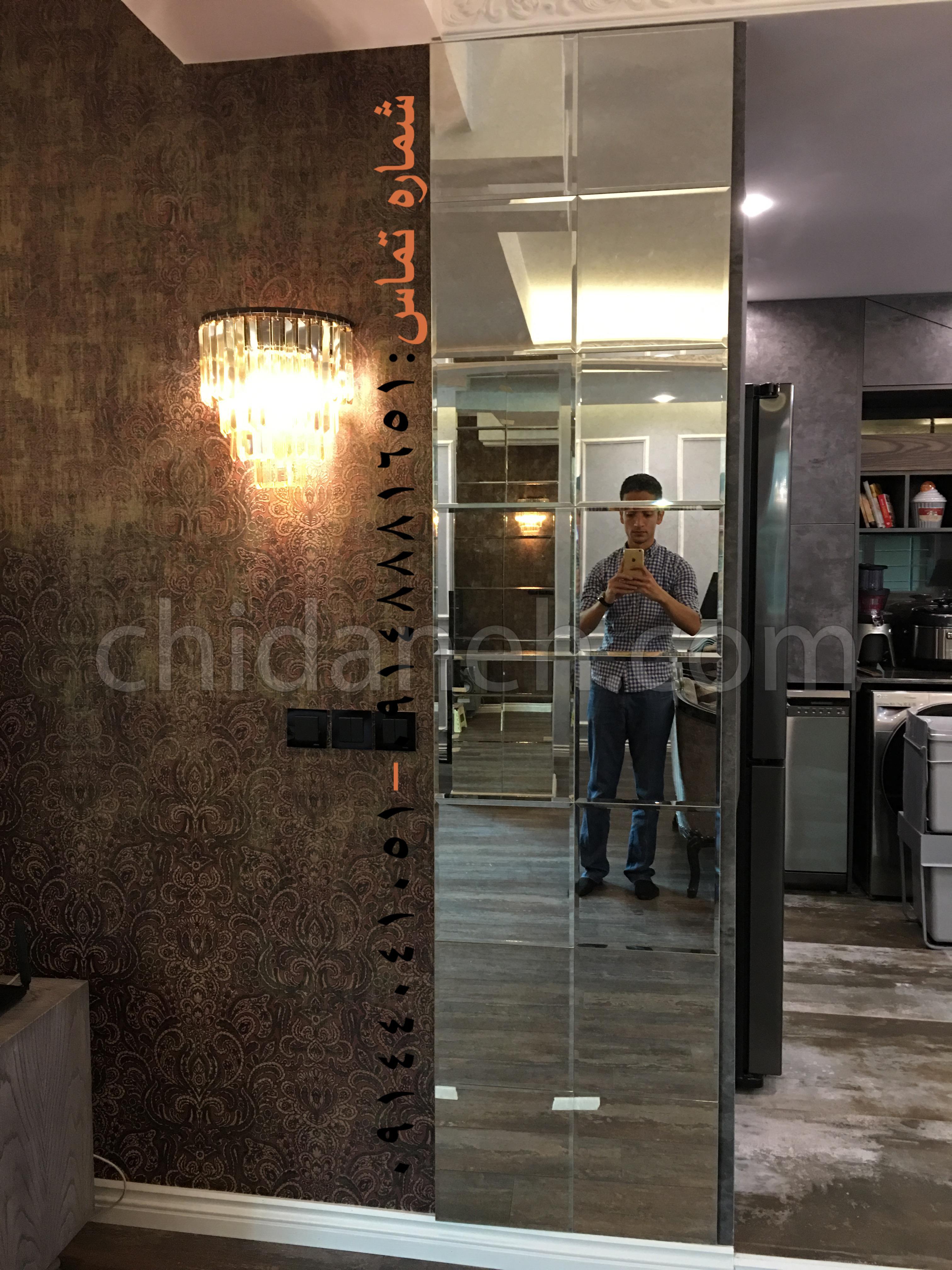 Chidaneh.com placeholder image