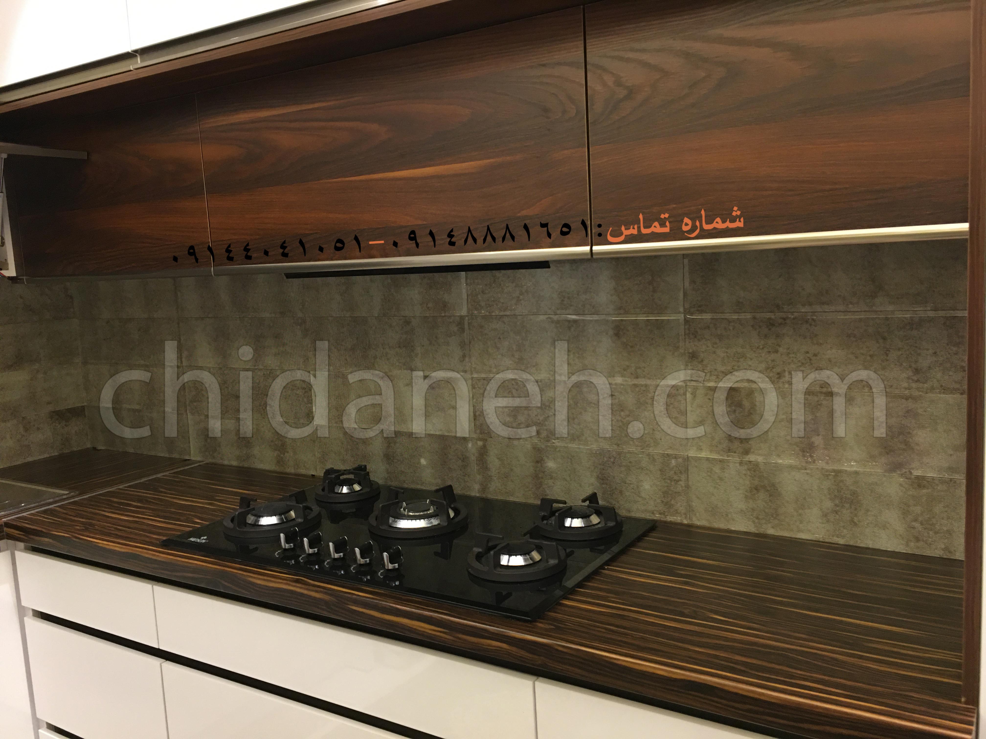 Chidaneh.com placeholder image