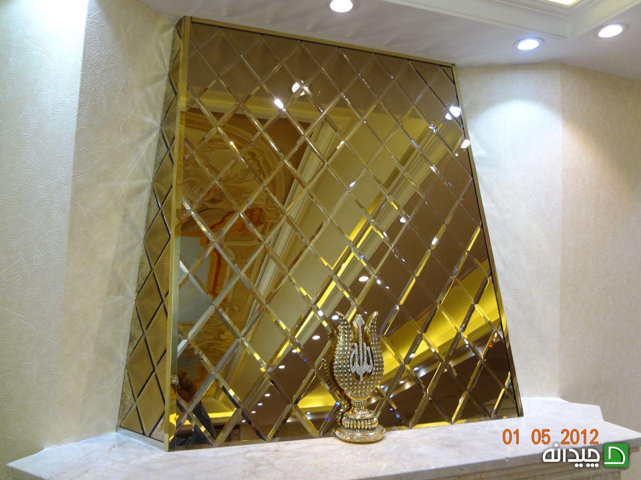 Chidaneh.com placeholder image