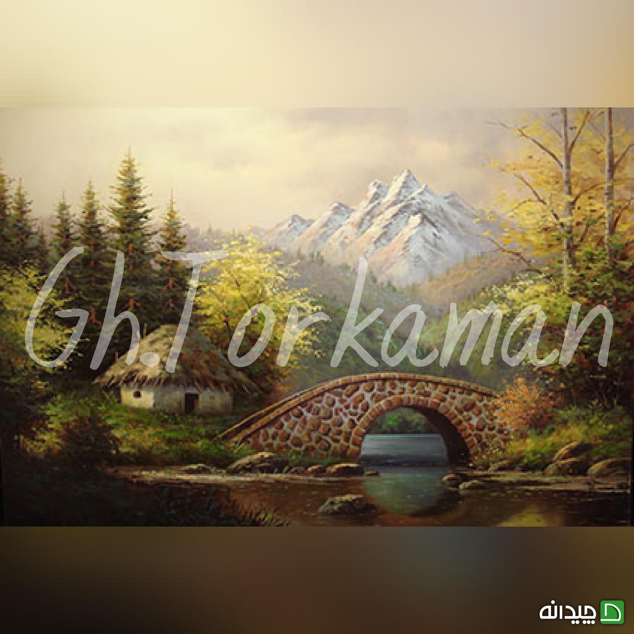 Chidaneh.com placeholder image