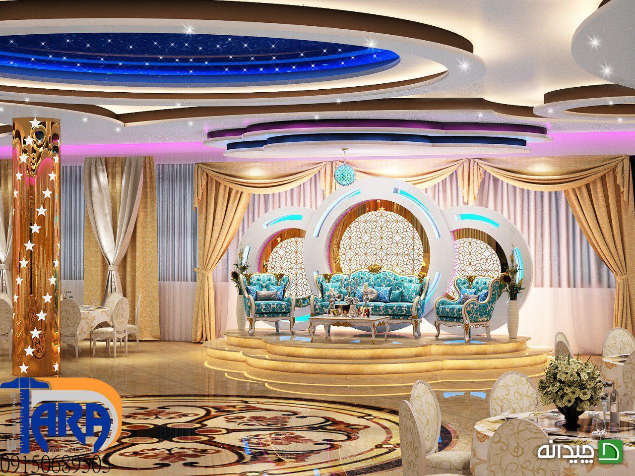 Chidaneh.com placeholder image